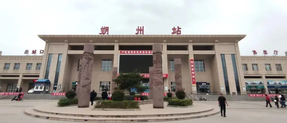 溫州到朔州物流專線 溫州到朔州物流專線