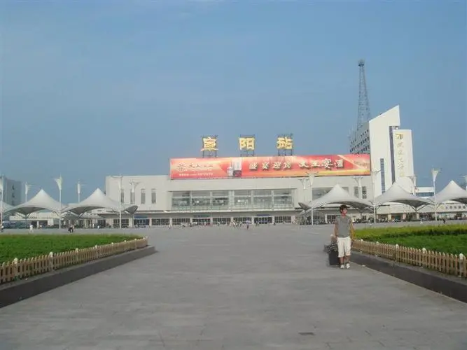 西安到阜陽物流專線公司/2025 西安到阜陽物流專線公司/2025