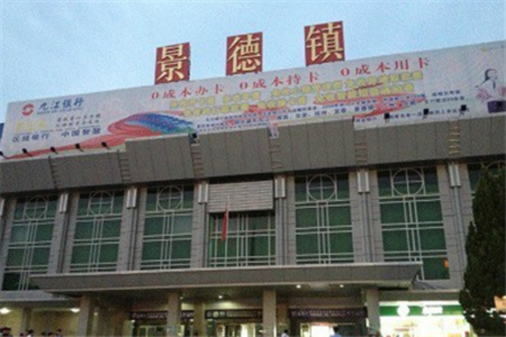 西安到景德鎮(zhèn)物流專(zhuān)線(xiàn)公司/2025