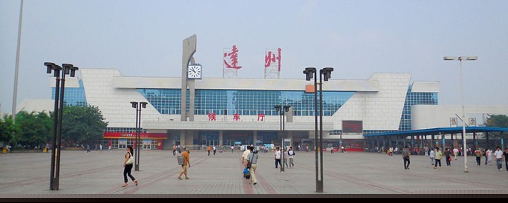 東莞到達州物流公司專線-大件運輸物流公司「食品運輸」2025排名一覽