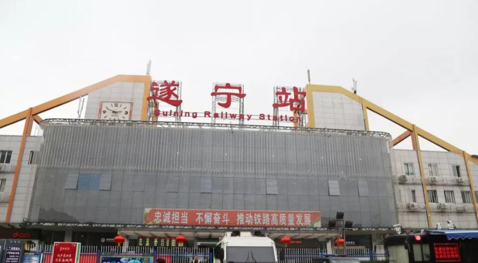 西安到遂寧物流專線公司/2025