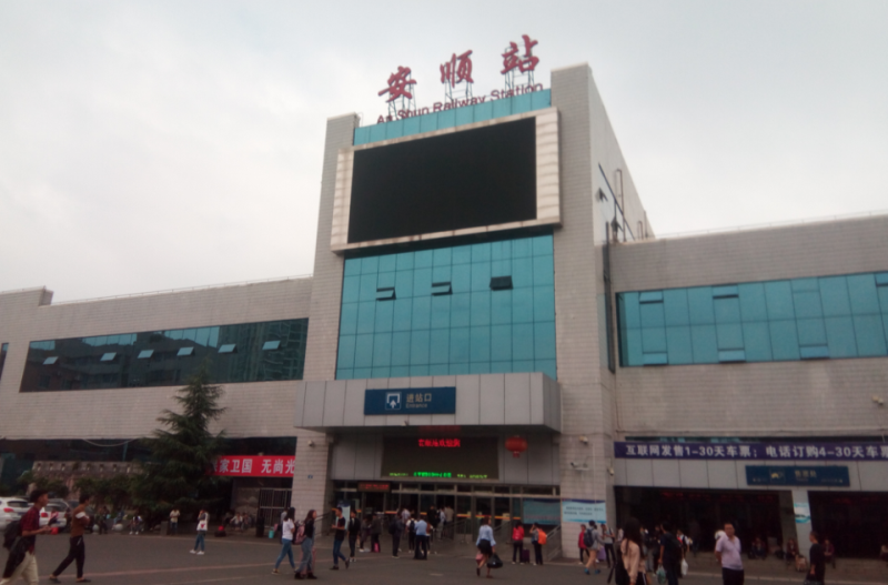 東莞到安順物流公司專線-大件運輸物流公司「食品運輸」2025排名一覽