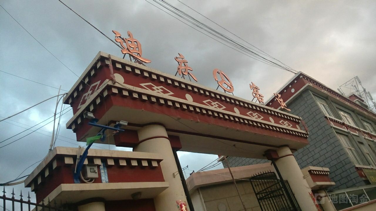 西安到迪慶州物流專線公司/2025