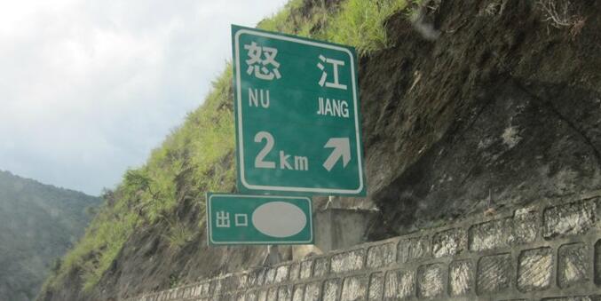 西安到怒江州物流專線公司/2025