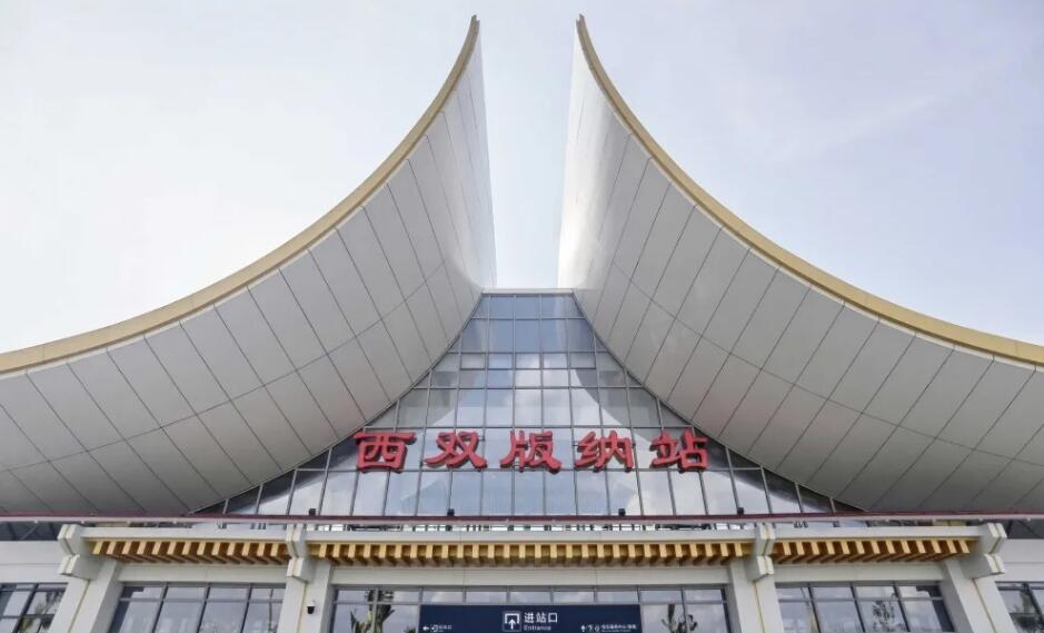 西安到西雙版納州物流專線公司/2025