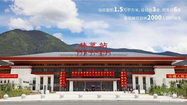 西安到林芝物流專線公司/2025