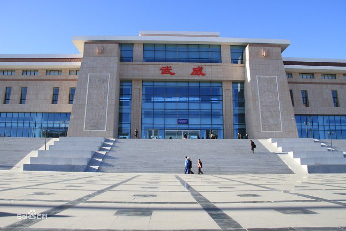 東莞到武威物流公司專線-大件運(yùn)輸物流公司「食品運(yùn)輸」2025排名一覽