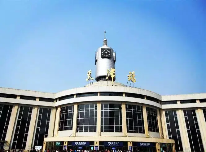 西安到天津物流專線公司/2025 西安到天津物流專線公司/2025