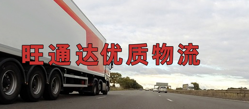 優(yōu)質(zhì)惠州到銀川金鳳區(qū)物流公司,惠州至銀川金鳳區(qū)物流專線